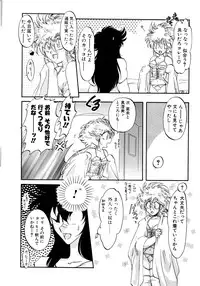 [Itou Nao] Yuuwaku Shinaide