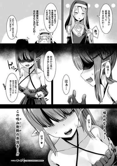 COMIC Unreal 2022-04 Vol.96