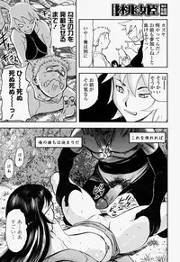 COMIC Momohime 2004-07