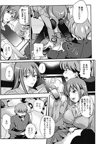 Jun-ai Kajitsu 2012-01 [Digital]