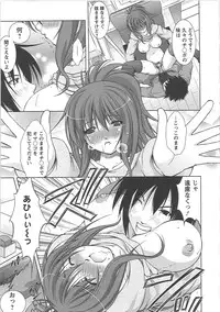 [Takane Nohana] Shinmai Shatakuzuma