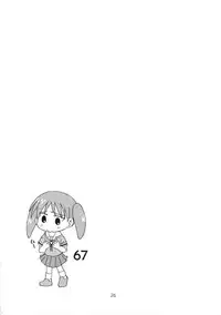 [Genki Honpo] Azumanga Taishou / Taisyoh (Azumanga-Daioh)