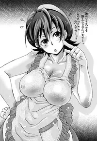 [Shoryutei Enraku] Mamagoto [Digital]