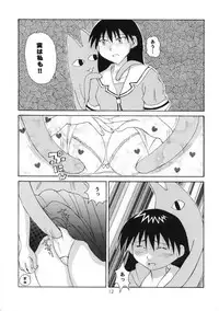 [Genki Honpo] Azumanga Taishou / Taisyoh (Azumanga-Daioh)