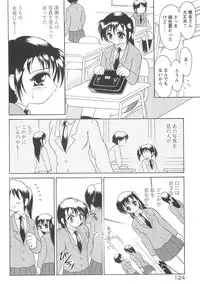 [Mutou Tetsu] Squeeze