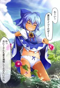 (C92) [Avalanche (ChimaQ)] Shirokuro KneeSokyou (Touhou Project)