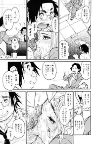 COMIC Megastore 2006-06