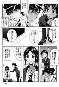 [Bell's] Seifuku Sanpo