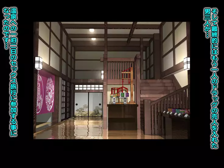 息子の彼女は親父のトリコ!