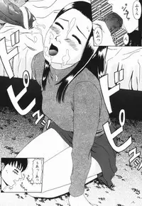 [Amou Ayano] Yorokobigumi