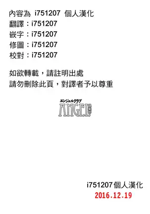 Chichi Katajikena no Chichi no Sera-san