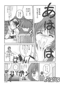 [Hiraki Naori] Skyscraper