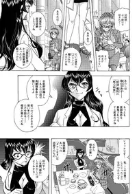 Action Pizazz Special 2016-02 [Digital]