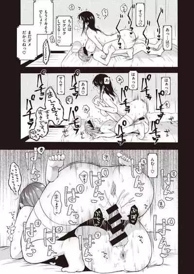 COMIC Kairakuten 2021-04