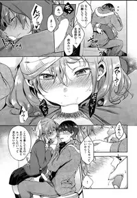 COMIC Kairakuten 2015-03