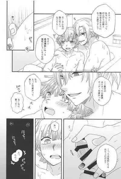 Zenbu Makasete tte Itta desho!