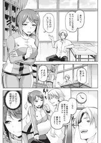 COMIC HOTMILK 2015-11 [Digital]