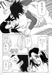 (C69) [Manitic (igul, Tatsuki Yuuta, Zeros)] X ray=out (Eureka Seven)