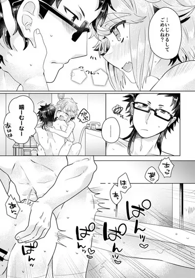 ばーさすろーしょんがーぜ