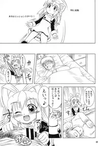 (SC49) [Akichi] R.S.D 3