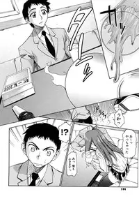 [Asuhiro] Ai ga Ippai Ero wa Oppai