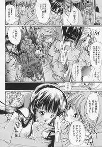 [Araki Kyouya] Masquerade