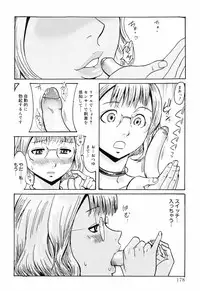 [Kuroiwa Menou] SPILT MILK