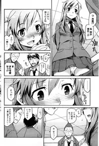 COMIC HOTMiLK 2010-08