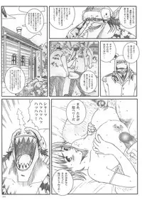 [Circle Kuusou Zikken] Kuusou Zikken vol.5 (One Piece)