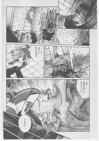 [Dirty Matsumoto] Onna Kyoushi Chika Choukyou