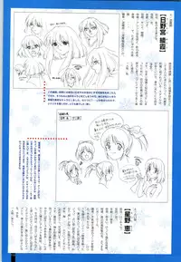 [ARTBOOK][ail soft] Ruriiro no Yuki