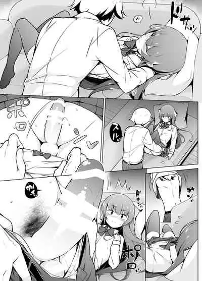 Kamokude Mukuchi na Josoukko