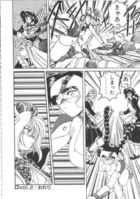 [Wanyanaguda] PINKY TRICK