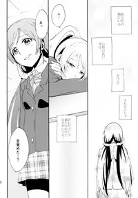 (C88) [Mushiyaki!! (Kanbayashi Makoto)] ENCORE! (Love Live!)