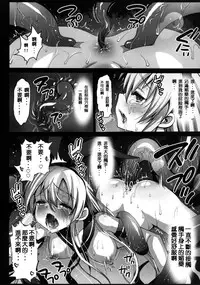 [Eromazun (Ma-kurou)] Akuochi Shimakaze ~Ero Shokushu ni Otosareru Kanmusu~ (Kantai Collection -KanColle-) Complete