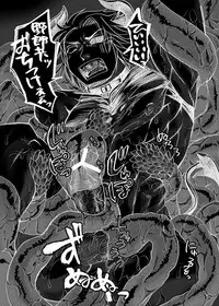 [Orange Peel (Misaragi)] AKMtoWL悪魔と我 (Sengoku Basara) [Digital]