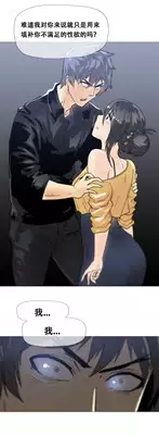 HouseHold Affairs 【卞赤鲤个人汉化】1~23话（持续更新中）