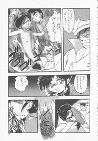 [Momo no Tsubomi (Various)] Lolikko LOVE 3 (Various)