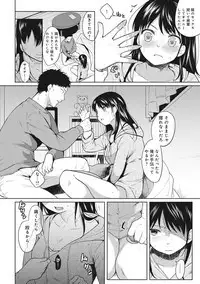 1LDK+JK Ikinari Doukyo? Micchaku!? Hatsu Ecchi!!? Ch. 1-16
