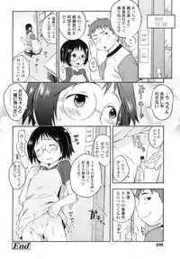 COMIC LO 2010-08 Vol.77