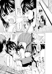 [Anthology] Docchi mo Hatsu Ecchi de Pyu! Part. 6 [Digital]