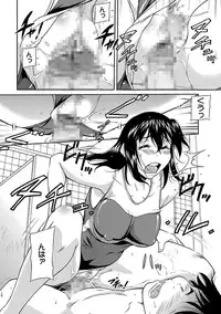 [Kaneko Toshiaki] Sakariueru [Digital]