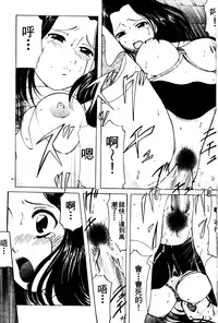 [Onihime] Reijou Collection [Chinese]