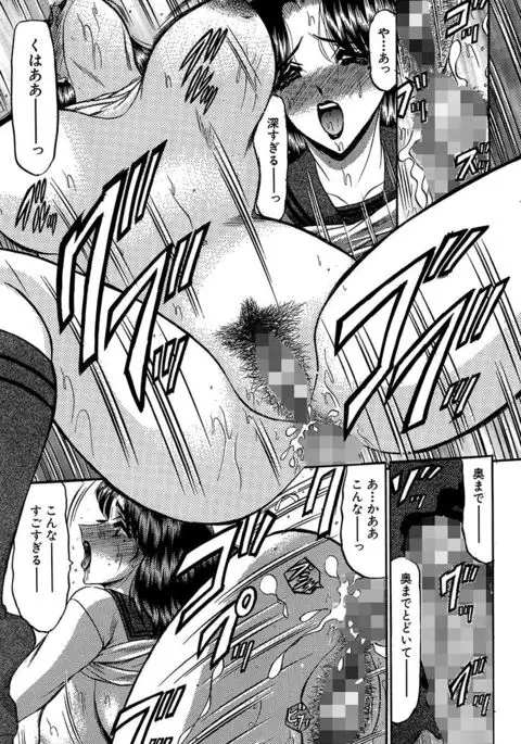 Nyuuin Tenshi - Angel who is Obscene Breast