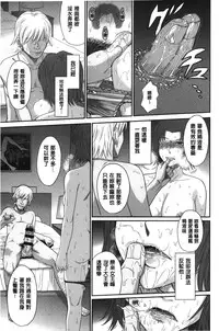 [Tsukino Jyogi] Boku no Yayoi-san | 我愛的彌生小姐 [Chinese]