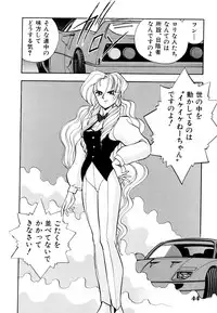 [Anthology] Comic V.G.-Max (Variable Geo)