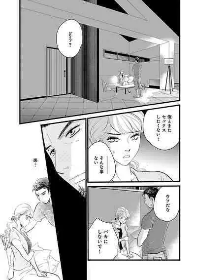 Renai LoveMax 2022-12