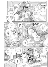 Double Titillation Ch.11-26