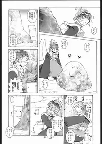 (C57) [Bakushiishi (Douman Seimeichou)] Nehan 04 (Various)