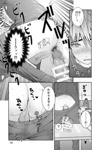 [Ichigaiinraiissen] Yanki kun to nanika no haeta isu